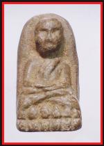 หลวงปู่ทวดวัดช้างไห้  (1329)
